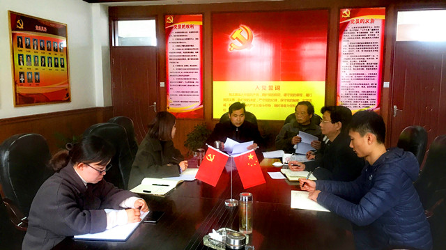 园林园艺学院教工党支部召开专题民主生活会.jpg 园林园艺学院教工党支部召开专题民主生活会.jpg